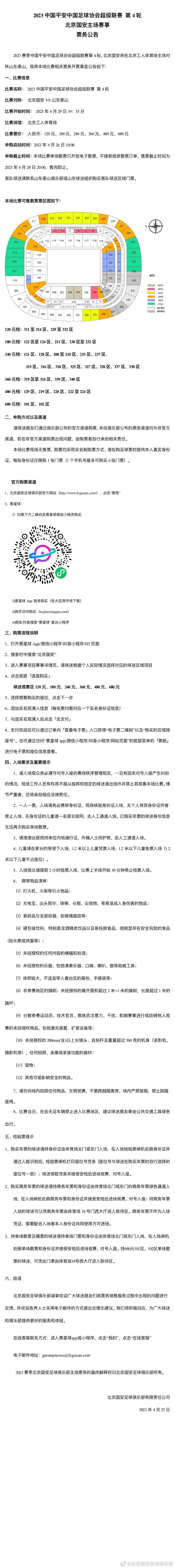 似乔永照的汉子，社会上有良多良多，只是体例上有所区分；而一样的，有几多个乔永照，就有几多个陆洁和桑琪。